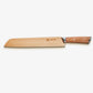 Haruta (はる た た た) 10 -дюймовый нож для хлеба